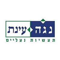 נגה עינת